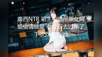 (sex)20230606_˃⌑小伊人