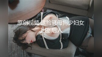 动情的骚妹子让小哥亲着小嘴揉着奶子又抠逼，让小哥舔逼自己揉奶子好有感觉表情好骚，后入爆草允吸小哥手指