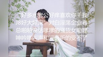 女友口的非常认真