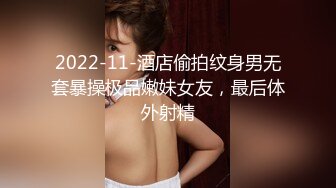   极品女神重磅首发超颜值SSS级甜美女神婕咪』我喜欢在学长的胯下穿着制服让学长插入乱操