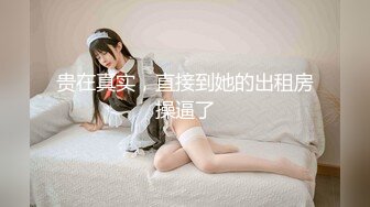 清纯美女  口活特棒  身材绝了 冰火