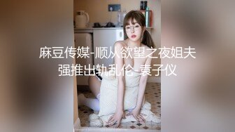 MCY-0162 周甯 我的巨乳极品萌妹 ���潮极限酥麻体验 麻豆传媒映画