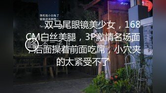 我见优怜的妹子露脸穿上丝袜高跟被小哥在床上爆草蹂躏，全程露脸深喉大鸡巴，各种体位玩弄抽插，呻吟可射