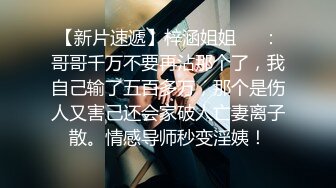 ★☆稀缺资源☆★超顶级NTR绿帽人妻，白皙大奶少妇【JC夫妇】订阅私拍，诚邀各界实力单男3P多P舔屁眼啪啪，刷锅狠人 (6)