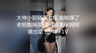 1/7最新 丰满G罩杯的23岁的小妹操她时奶子晃来晃去VIP1196