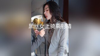 绑椅子上玩，连续高潮抽搐1