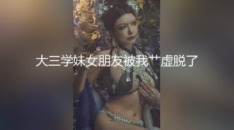 极限贴B拍 玩手机的小嫩妹丝毫没注意被贴B拍 菊花上还有屎