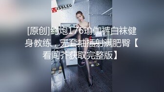 【自整理】打破第四面墙，JOI互动式自慰视频，性感红唇美女躲在桌下挤你肉棒里的牛奶喝！Iris Keenkade最新大合集【101V】 (31)