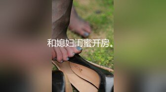 【新片速遞 】 黑丝大奶露脸诱人的极品御姐大秀直播诱惑，揉奶玩逼道具抽插骚穴浪叫呻吟，各种风骚动作撩骚狼友表情好骚啊[1.05G/MP4/02:10:34]