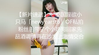 极品绿帽反差骚妻【家有美妻初长成】，非常抚媚，骚入骨髓，经常约单男来肏 (7)