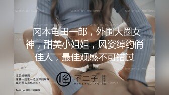 极品爆乳御姐『悦儿』08.10诱惑 那是一种可以使任何男人起淫心的挑逗 骚到入骨震撼灵魂深处诱惑 高清源码录制 (1)