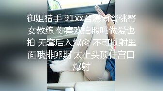 《淫荡夫妻㊙️重磅泄密》万人求购Onlyfans网红淫妻调_教 (3)