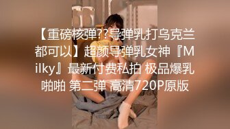 后入水多穴紧的90后娇妻