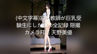 【新片速遞】 木瓜【童颜巨乳】昨日又又被操啦！大奶子晃得让人秒硬，温柔贤惠的18岁美少女，红边长筒黑丝，纯欲性感值爆表[1.29G/MP4/03:49:16]