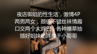 STP16510 一本道白皙大白美乳少妇和炮友啪啪，撩起衣服摸奶舔逼侧入后入猛操晃动奶子