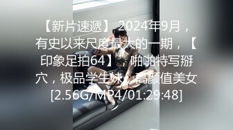 18岁小女友，可进交换群，帮她剃毛了，还是粉嫩