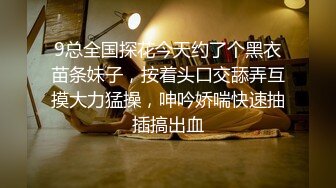 高跟大长腿逼逼干净又性感的大学生让小哥无套啪啪，超有感觉舔弄大鸡巴，激情上位让小哥浴室后入抽插好刺激