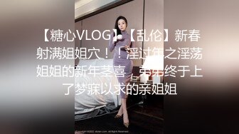 【新片速遞】  长发新人网红脸妹子，可爱衣服，白丝袜长腿，第一视角白虎穴自慰手指插穴