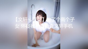 颜值空姐美女制服诱惑和粉丝演绎勾引爸爸乱伦激情啪啪啪