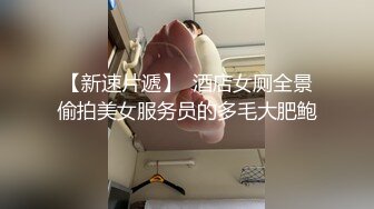 毛毛較多身材苗條妖艷新人主播說話非常騷氣性感情趣裝 道具大JJ自慰大秀很是誘惑不要錯過