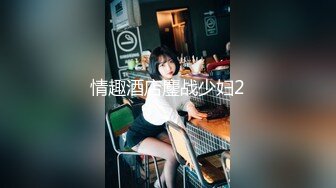 2023-11-08【瘦猴子探花】专约良家小骚货，黑丝大长腿，不尽兴再干一炮，按摩器自慰，穿着高跟鞋爆操