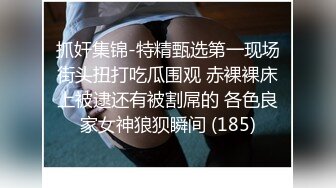 起點傳媒 性視界傳媒 XSJKY073 黑道小弟策反搶巨乳嫂子 斑斑