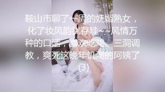 《最新流出❤️露出女神》极品大长腿苗条身材阴钉骚妻【金秘书】福利2，公园超市各种人前露出啪啪紫薇，相当过瘾