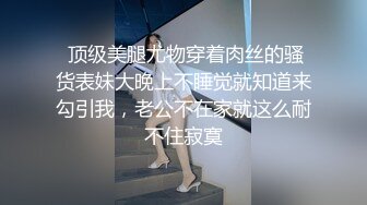 皮衣妹光靠电动牙刷就能喷水！牙刷不刷牙拿来刷海鲜「顶级活鲍」感觉有骚味啊｜