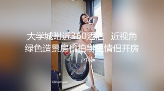 衣服都来不及脱就让我后入的大学生