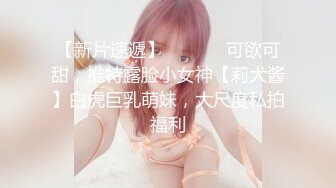 好嫩好嫩【刚下水18岁妹子】满脸胶原蛋白~酒店约啪无套 (5)