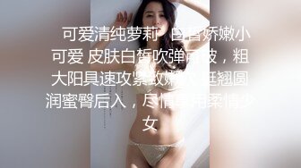 颜值不错的骚妹子露脸黑丝情趣诱惑，听狼友指挥淫声荡语，道具抽插骚穴特写，淫水好多浪叫不断表情好骚刺激