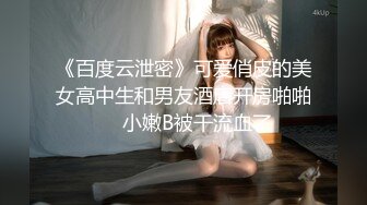 美腿福利姬仙仙桃穿性感黑絲多道具自慰白漿四溢潮噴／粉乳白虎蘿莉白桃少女道具插玩嫩穴淫語挑逗等 720p