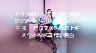 _单位小领导酒店潜规则新来的美女同事尝试各种姿势啪啪完美露脸