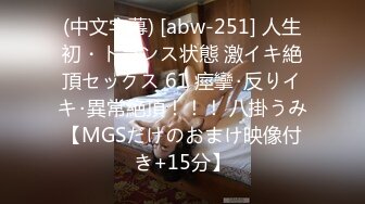 [无码破解]STARS-942 天才的エロさ。クールに見えてよく笑うハニカミ笑顔の高身長女子。綾瀬天 AV DEBUT