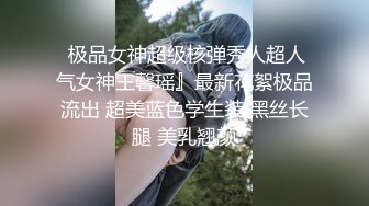  换妻极品探花，新人良家，23岁美甲师，小翘臀圆润，被俩人轮番插爽淫叫