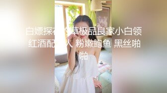 4-5酒店偷拍精品 校园尤物系列 高颜值小仙女欲绝还迎深情做爱续集69口交