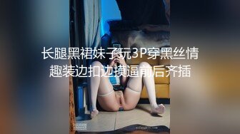 OnlyFan 泡泡鱼小美眉 (2)