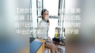 【新片速遞】 onlyfans精品 湿身诱惑，制服OL肉丝袜美腿 在淋浴室里的激战！标志的翘臀美腿，翘起蜜臀后入内射，Mari女神还回味