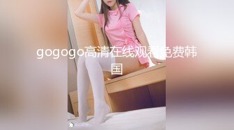 软萌甜美反差小仙女『柚子猫』小萝莉性感唯美COS，全程被干到神志不清 在大鸡巴爸爸的鸡巴下变成淫荡的骚母狗