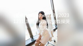 天津Ts小草莓：勾引外卖小哥，真实不严，如此美女，小哥按捺不住，人妖也上了，爽死爽死，下面也紧，口暴！