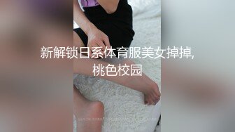 麻花辫笑起来超甜美小姐姐近距离自慰，镜头前掰穴特写，手指拍打抠入抽插，搞的湿湿手法娴熟，高潮不断流出水