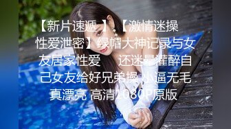 绿帽眼鏡男带自己老婆和群內俩大哥3P交流,被艹的高潮不断