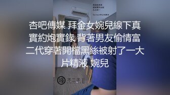 写字楼女厕偷拍高跟连衣短裙美少妇稀毛肥鲍鱼还挺粉