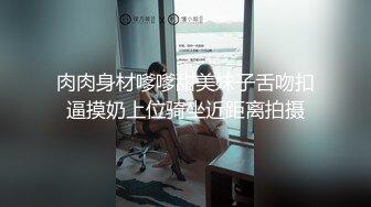 老中医SPA按摩会所，蜜臀少妇