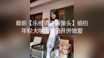 漂亮的瓜子脸美女苗条性感大长腿暧昧表情胯下给你吃鸡巴舔蛋蛋粉嫩鲍鱼淫水肉棒操进享受吧120419_001