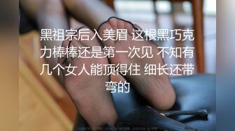 [2DF2] 最新果冻传媒国产av巨制-朋友妻可以骑 同学失业请求照顾巨乳老婆 没忍住给她操了 没想到还是蝴蝶逼 [BT种子]