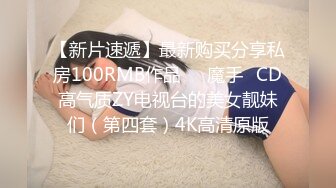 【百度云 泄密】极品女友的真实反差被曝光第二部