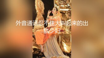 ✨反差骚学妹✨清纯活力少女〖ssrpeach〗后入清纯小可爱，性感小屁屁被大鸡巴爸爸催促蹂躏无套内射！