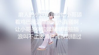 婚纱店操萝莉音小妹,休学大学生眼镜妹返场