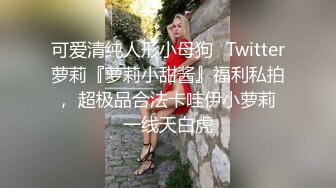 科技园女厕温婉可人大长腿前台??嫩白肌肤和鲜红肉穴馋得直流口水